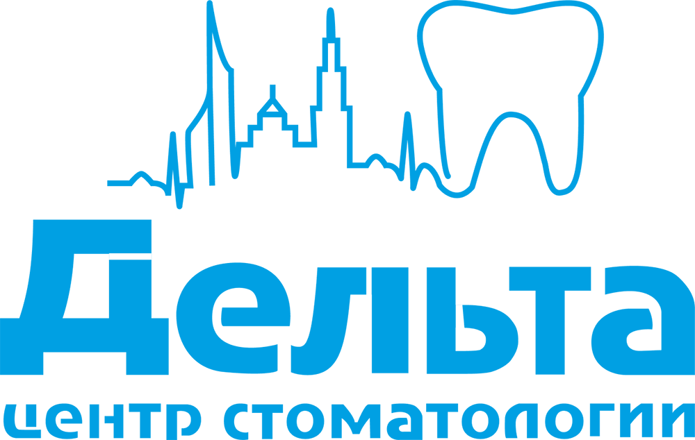 Центр стоматологии Дельта — Воронеж